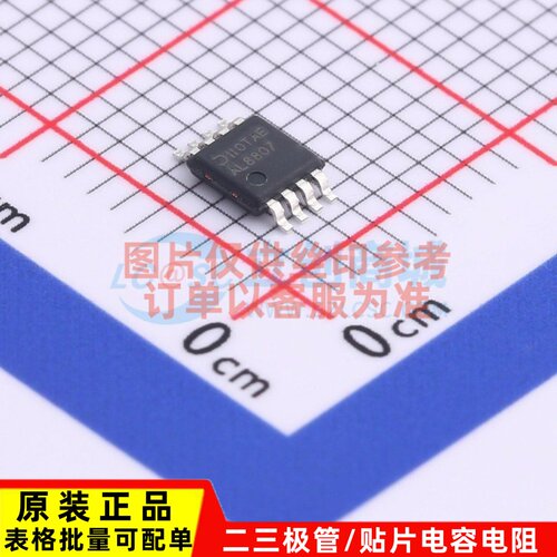 LED驱动 AL8807MP-13 MSOP-8 DIODES(美台) 电子元件配单原装正品