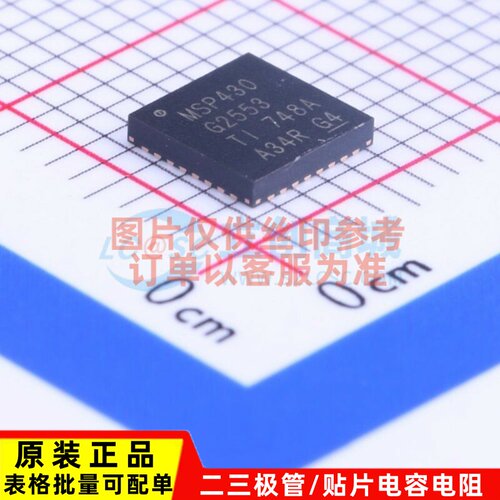 单片机(MCU/MPU) MSP430G2553IRHB32R QFN-32 TI/德州 电子元器件