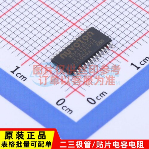 单片机(MCU/MPU/SOC) NDA102EC1 TSSOP-28 NUVOTON(新唐)