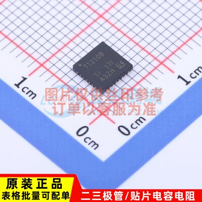 USB转换芯片 TUSB1210BRHBR VQFN-32 TI/德州 电子元器件原装正品