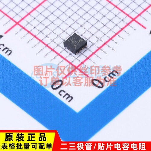 信号缓冲器 TUSB501DRFR DFN-8 TI/德州 电子元器件配单