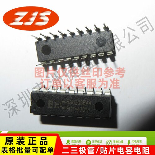 供应 BA8206BA4K DIP-18双列直插 BA8206  BA8206BA4电风扇芯片IC