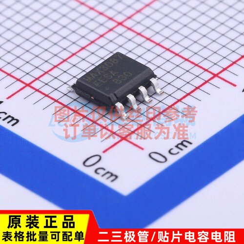 RS-485/RS-422芯片 MAX3087EESA+T SO-8 MAXIM(美信) 原装正品
