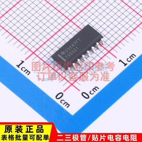 缓冲器/驱动器/收发器 TSS521DR SOIC-16 TI/德州 电子元器件配单