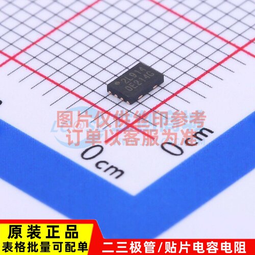 原装正品 W25Q20EWUXIE USON-8 WINBOND(华邦) 电子元器件配单