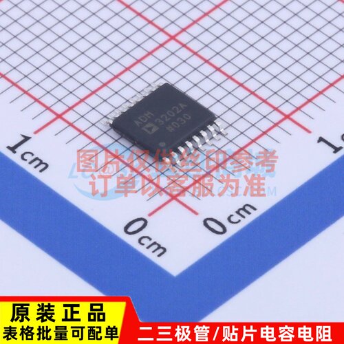 RS232芯片 ADM3202ARUZ TSSOP-16 ADI(亚德诺) 电子元件原装正品