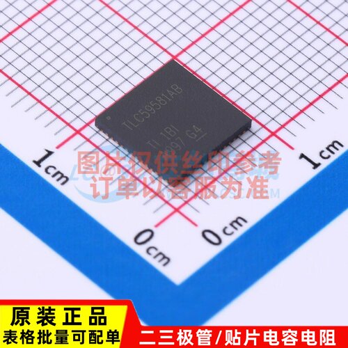 LED驱动 TLC59581RTQR VFQFN-56 TI/德州 电子元器件 原装正品