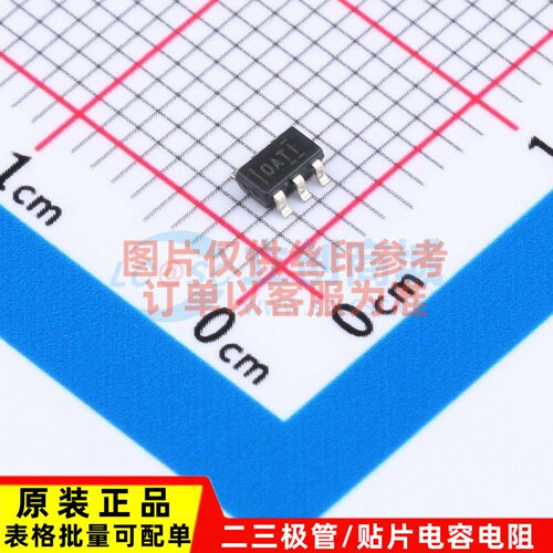 运算放大器 OPA847IDBVT SOT-23-6 TI/德州 电子元器件 原装正品