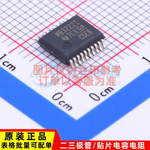 RS232芯片 MAX3222IDBR SSOP-20 TI/德州 电子元器件 原装正品