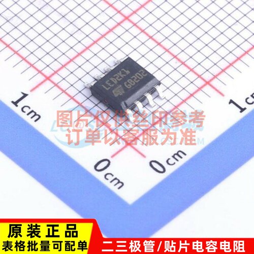 LED驱动 LED2001PHR HSOP-8 ST(意法半导体) 电子元器件 原装正品