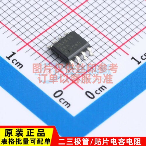 栅极驱动芯片 MAX628CSA+ SOIC-8 MAXIM(美信) 电子元件原装正品