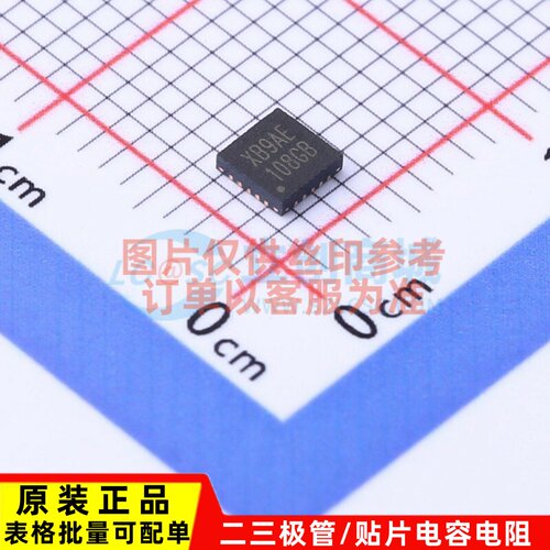 单片机(MCU/MPU/SOC) MS51XB9AE QFN-20 NUVOTON(新唐)