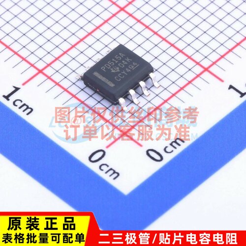 信号缓冲器/中继器/分配器 PCA9515ADR SOIC-8 TI/德州 原装正品