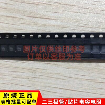 原品正品 RF2051 RF2051TR13 全新原品 可BOM配套配单