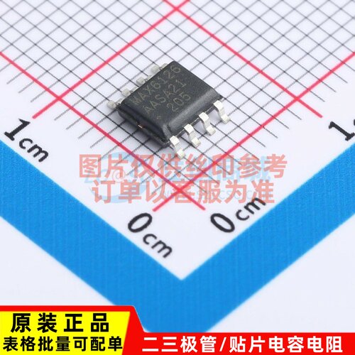 电压基准芯片 MAX6126AASA21+ SOIC-8 MAXIM(美信) 电子元件配单