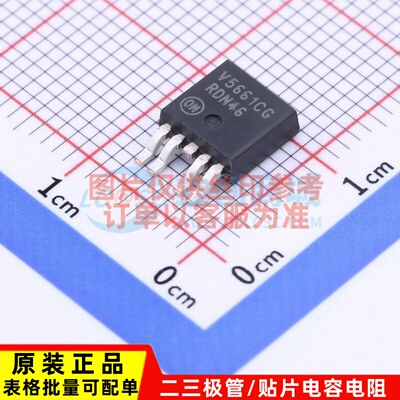 线性稳压器(LDO) NCV5661DT33RKG DPAK-5 onsemi(安森美) 元器件