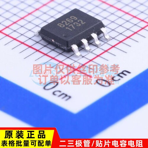 AC-DC控制器和稳压器 AP8269SEC-R1 SOP-8 chipown(芯朋微电子)
