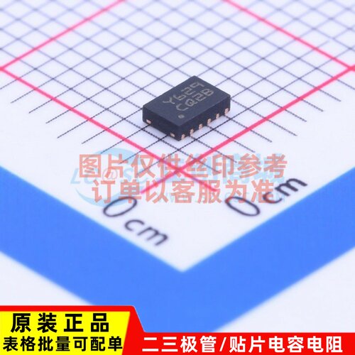 监控和复位芯片 STM6601CQ2BDM6F TDFN-12 ST(意法半导体) 元器件