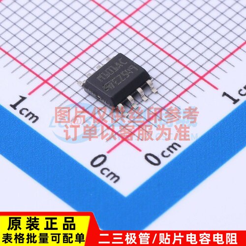 电压基准芯片 TSM101ACD SOP-8 ST(意法半导体) 电子元器件配套