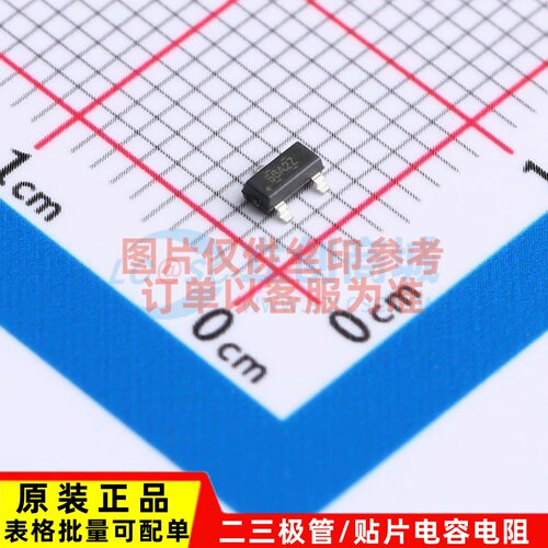 线性霍尔传感器 DRV5056A2EDBZRQ1 TO-236-3 TI/德州 电子元器件
