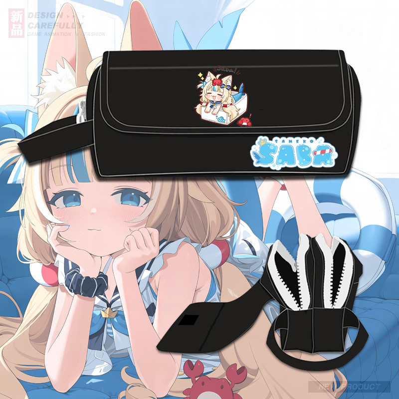 鲨鱼子SamekoSaba虚拟主播铅笔袋