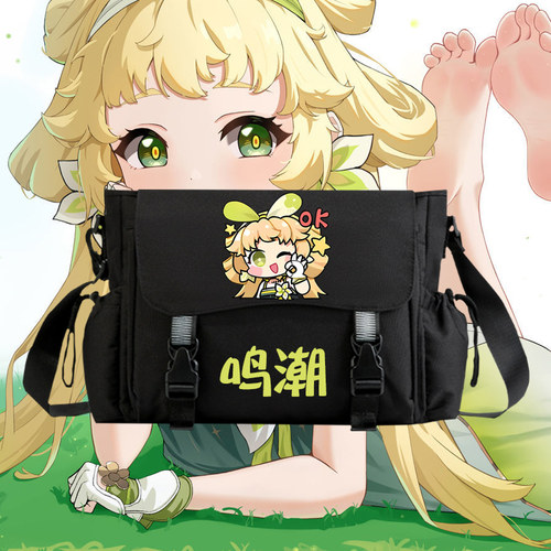 鸣潮游戏周边维里奈Q版单肩斜挎