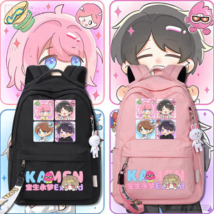 假面骑士艾克赛德exaid动漫周边中小学生可爱书包舒适双肩背包tt
