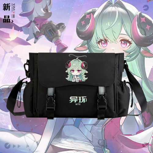 异环游戏周边奥涅伊洛伊单肩斜挎