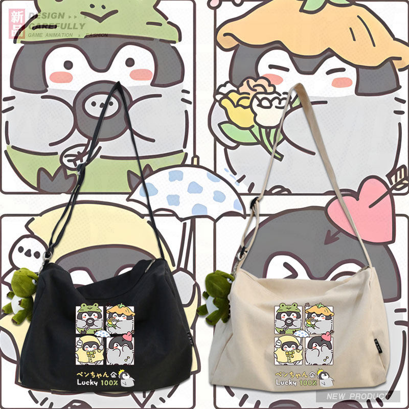 正能量企鹅原气企鹅周边可爱卡通学生斜跨帆布包男女潮流单肩包tt