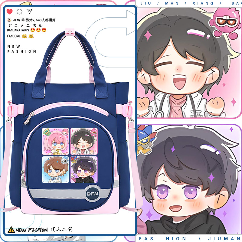 假面骑士艾克赛德斜挎包单肩包