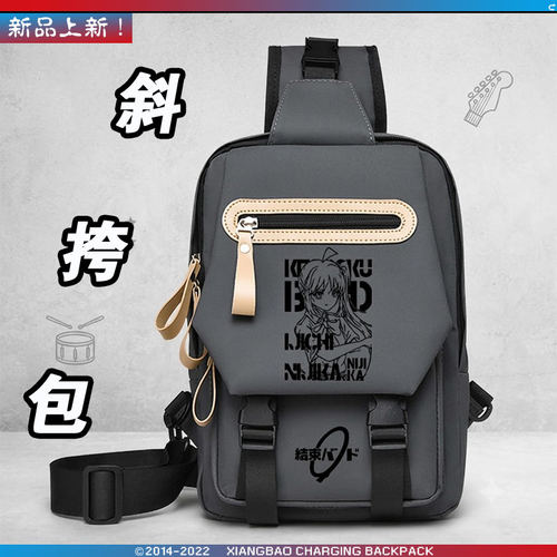 孤独摇滚动漫周边便携书包