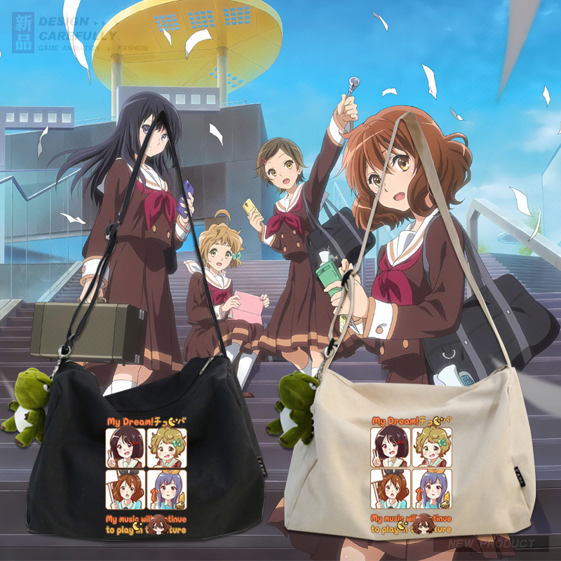 吹响吧上低音号动漫京吹久美子周边学生帆布包男女同款单肩包tt