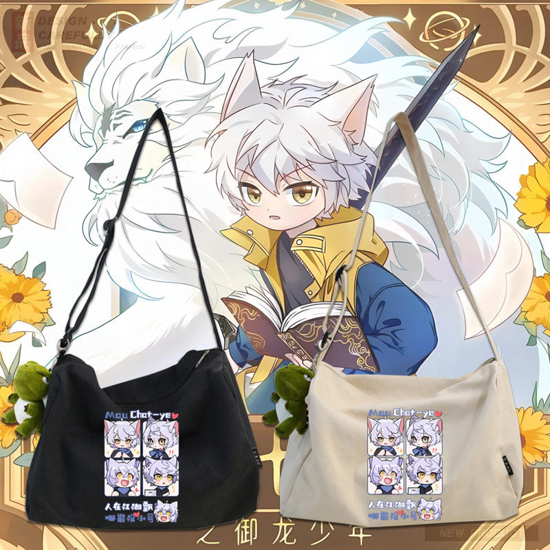 奇喵君故事猫七夜之御龙少年周边学生帆布单肩包男女百搭斜挎包tt