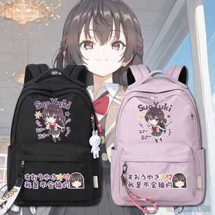 不时轻声地以俄语遮羞的邻座艾莉同学周防有希周边书包双肩背包tt