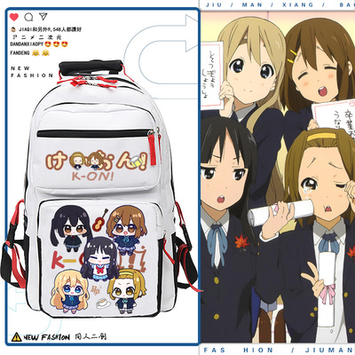 轻音少女周边书包男女双肩背包