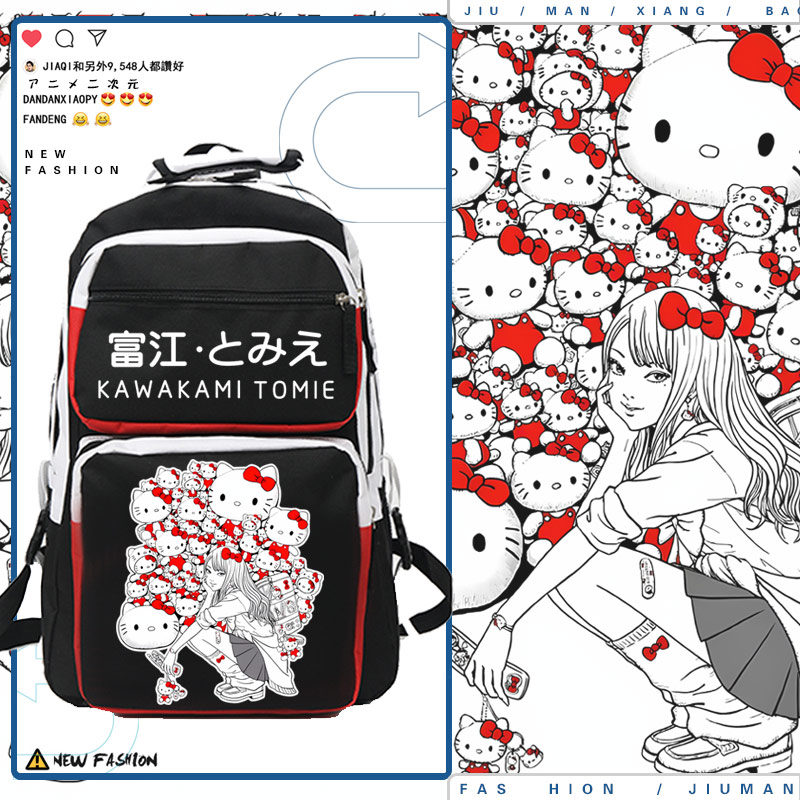 伊藤润二富江联名双肩背包