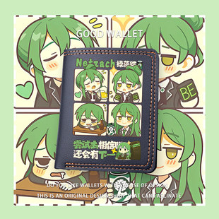 脑叶公司Netzach废墟图书馆周边可爱绿藻头学生零钱包短款钱包tt