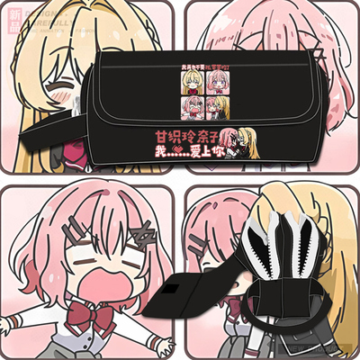 我怎么可能成为你的恋人周边笔袋