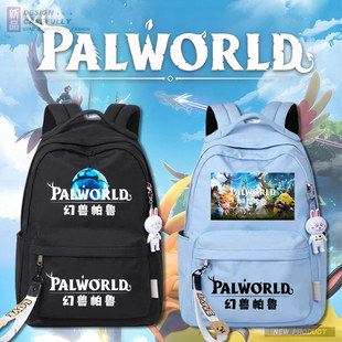 palworld幻兽帕鲁Steam游戏周边学生潮流书包男女同款 双肩背包tt