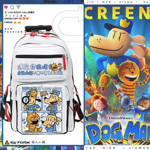 DOG MAN神探狗狗漫画皮蒂猫周边学生校园书包男女休闲双肩背包tt