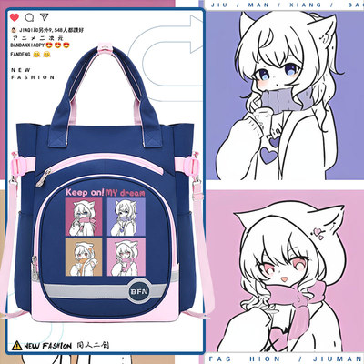 世界计划PJSK25时晓山瑞希补课包