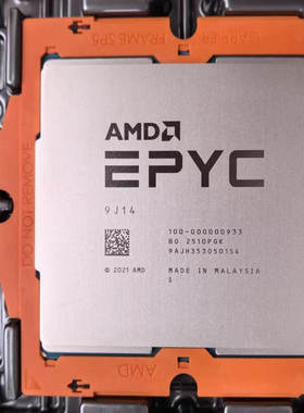 全新 amd 9j14 cpu 正式版 96核心 等同于9654 cpu