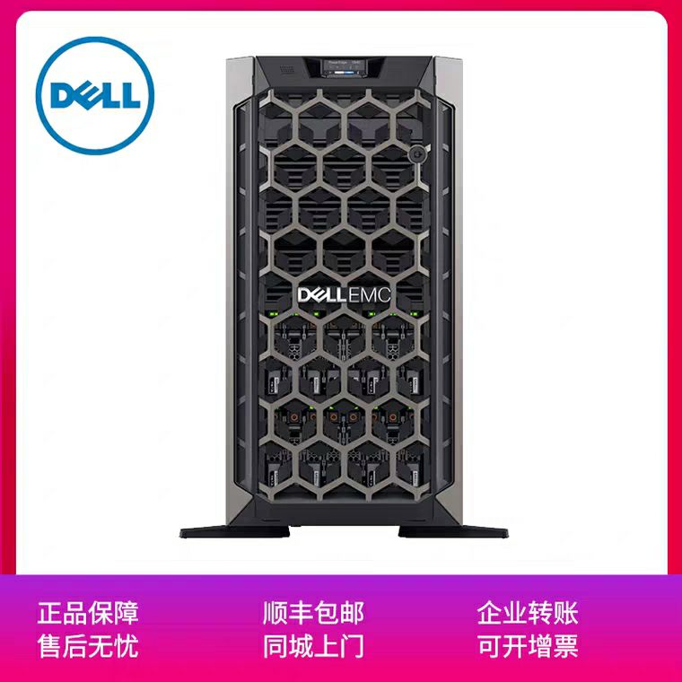 DELL服务器T440 T550塔式服务器 静音准系统双路志强处理器可改配