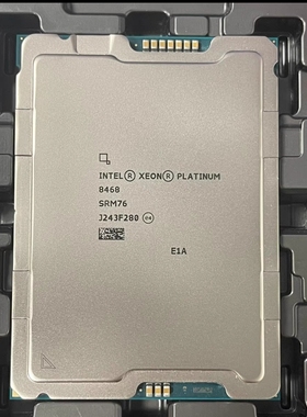 Intel 8468 8468v CPU 正式版 全新拆机 质保一年