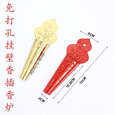 免打孔门神香炉挂式香插挂壁香炉香简不锈钢悬挂式香炉挂墙门神插