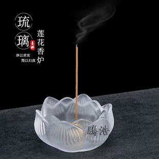 禅意琉璃炉莲花香炉香插香座线香底座家用室内香薰炉香道茶桌摆件