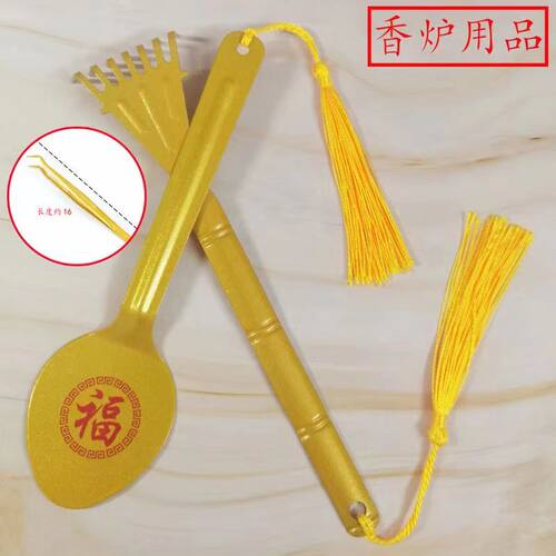 加厚加硬香灰铲灰耙香炉清理工具