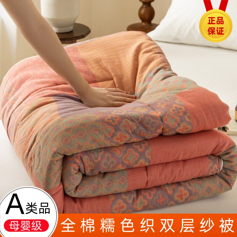 母婴级纯棉双层纱四季被裸睡夏被