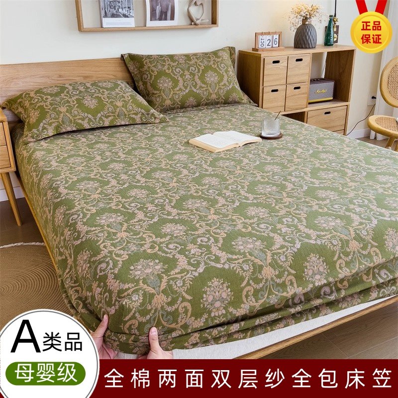 A类婴儿级全棉色织双层纱加高款