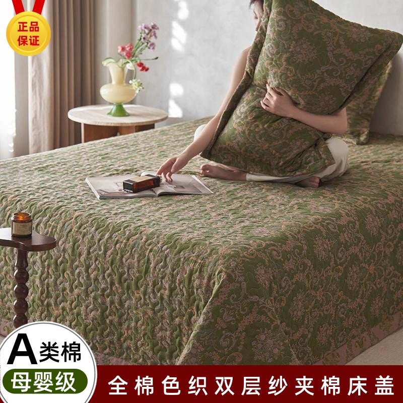 A类全棉色织提花双层纱复古风床盖四季用榻榻米防滑纯棉加厚盖毯